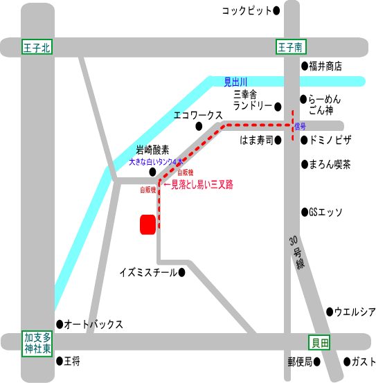 ディップモールド成形・PVCキャップ